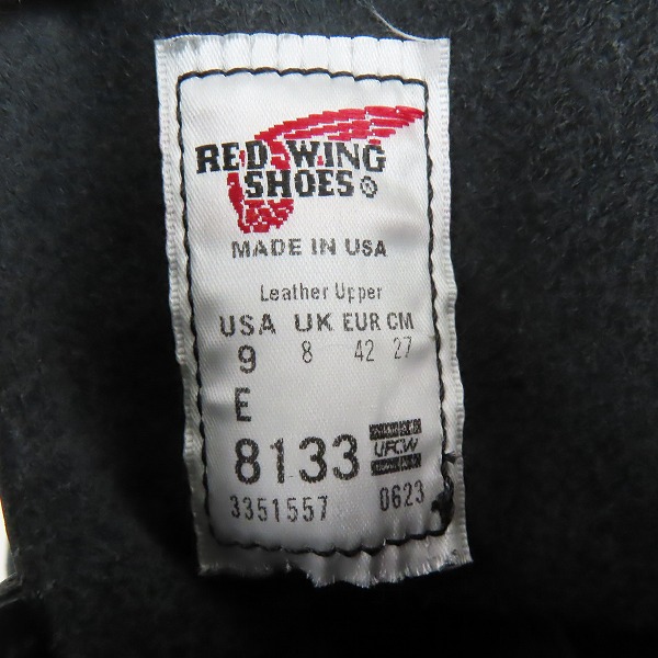 実際に弊社で買取させて頂いたRED WING/レッドウィング SUPERSOLE MOC TOE/スーパーソール モックトゥブーツ 8133/9Eの画像 5枚目