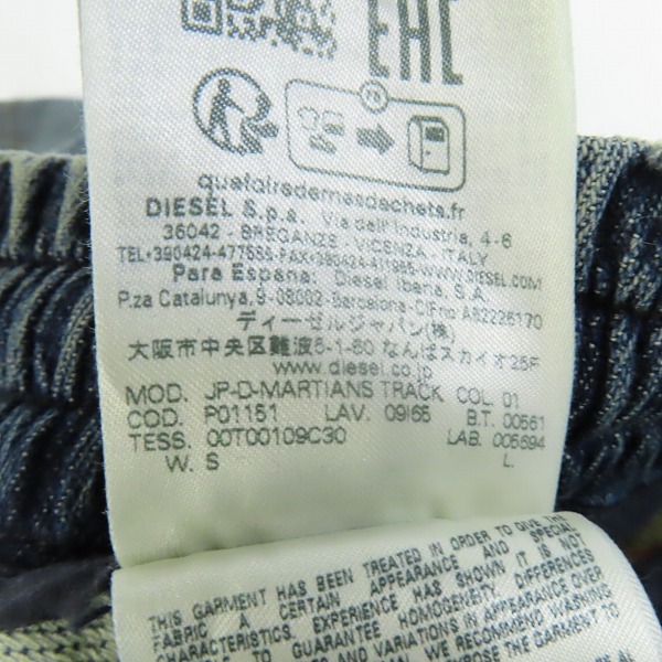 実際に弊社で買取させて頂いたdiesel/ディーゼル デニムパンツ D-martial track /Sの画像 5枚目