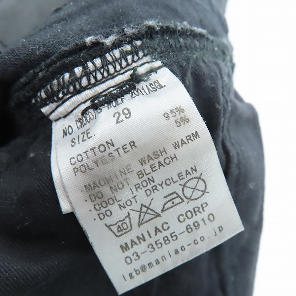 実際に弊社で買取させて頂いたL.G.B. /ルグランブルー コットン パンツ/29の画像 4枚目