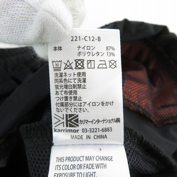 実際に弊社で買取させて頂いたkarrimor/カリマー urban utility pants アーバンユーティリティ パンツ /Mの画像 4枚目