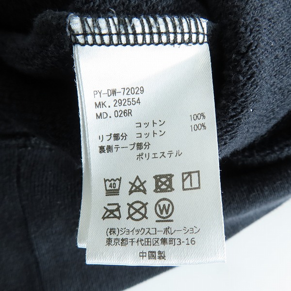 実際に弊社で買取させて頂いたPaul Smith/ポール スミス DINO 恐竜プリント クルーネック スウェット/トレーナー PY-DW-72029/Mの画像 3枚目