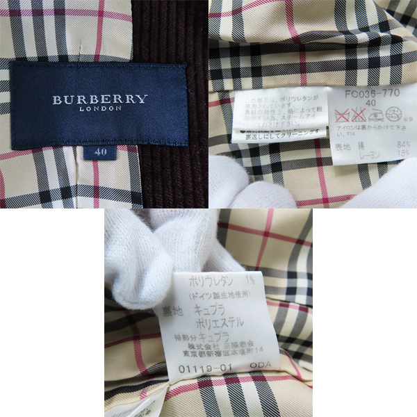 実際に弊社で買取させて頂いたBURBERRY LONDON/バーバリーロンドン 裏地ノバチェック コーデュロイ ジャケット/パンツ セットアップ/40の画像 2枚目