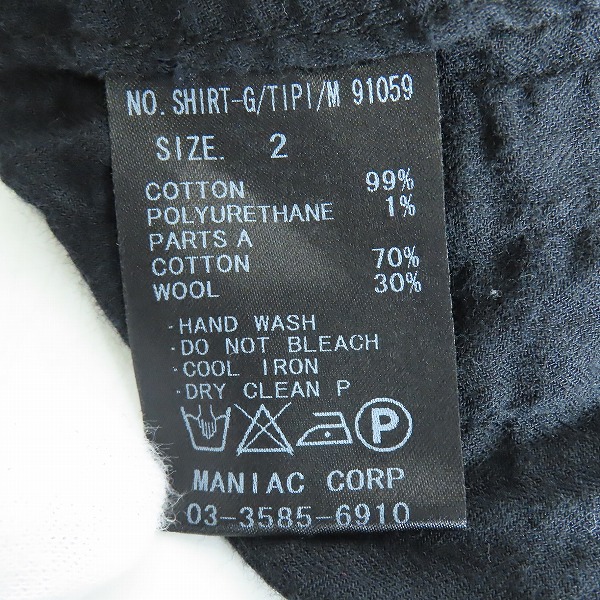 実際に弊社で買取させて頂いたLGB/ルグランブルー 長袖 シャツ SHIRT-G/TIPI/M 91059/2の画像 3枚目