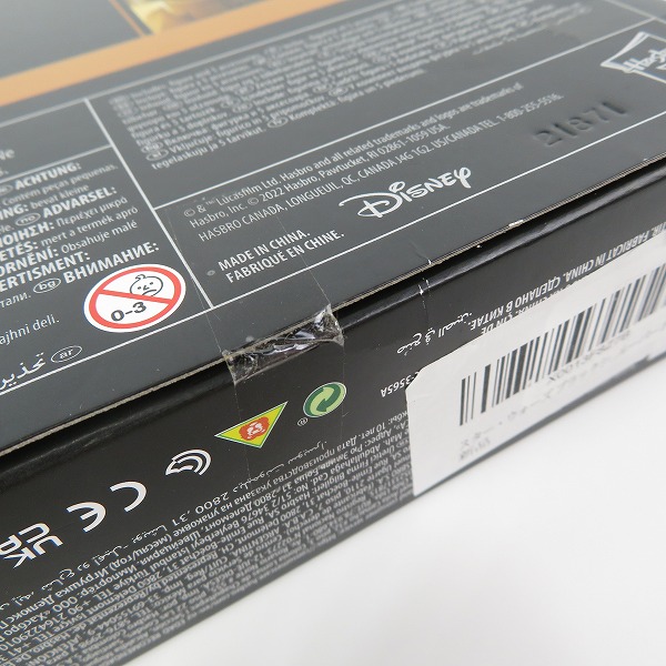 実際に弊社で買取させて頂いた【未開封】Hasbro/ハスブロ STAR WARS/スターウォーズ DARK TROOPER/ダークトルーパー F4066 フィギュアの画像 8枚目