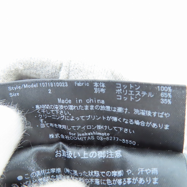 実際に弊社で買取させて頂いたjunhashimoto/ジュンハシモト 18SS CAMO RELAX SHORTS ショートパンツ 1071810023/2の画像 4枚目