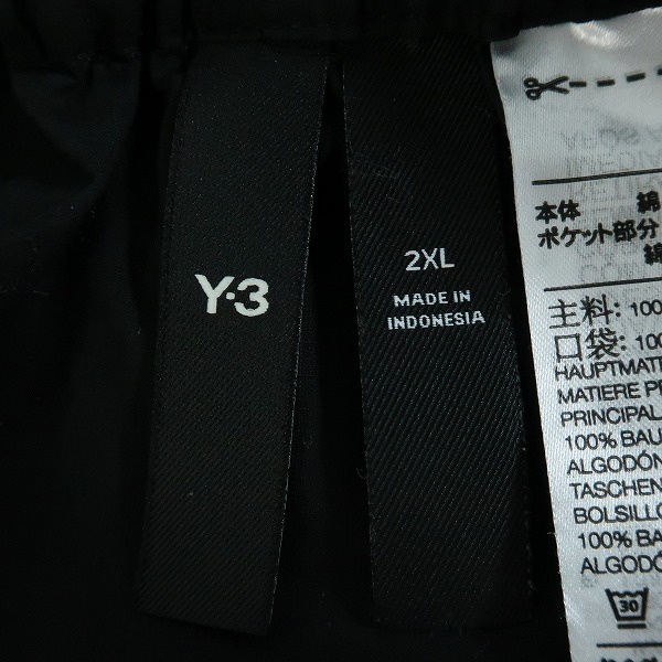 実際に弊社で買取させて頂いたY-3/ワイスリー RIPSTOP CF PANT イージーパンツ H63027 2XLの画像 2枚目