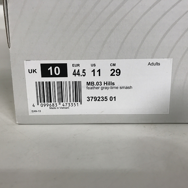 実際に弊社で買取させて頂いた【未使用】PUMA/プーマ MB.03 HILLS スニーカー 379235-01/29の画像 8枚目