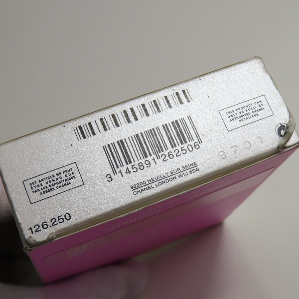 実際に弊社で買取させて頂いたCHANEL/シャネル チャンス オー タンドゥル オードゥ パルファム 50mlの画像 7枚目