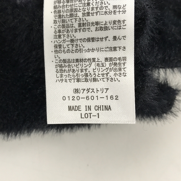 実際に弊社で買取させて頂いたHARE/ハレ シャギーカーディガン  HA020571AD Sの画像 4枚目