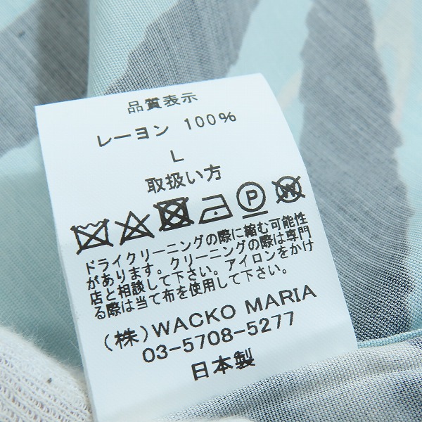 実際に弊社で買取させて頂いたWACKO MARIA/ワコマリア×HIGH TIMES/ハイタイムス 24SS HAWAIIAN SHIRT お化け図 アロハシャツ/Lの画像 4枚目