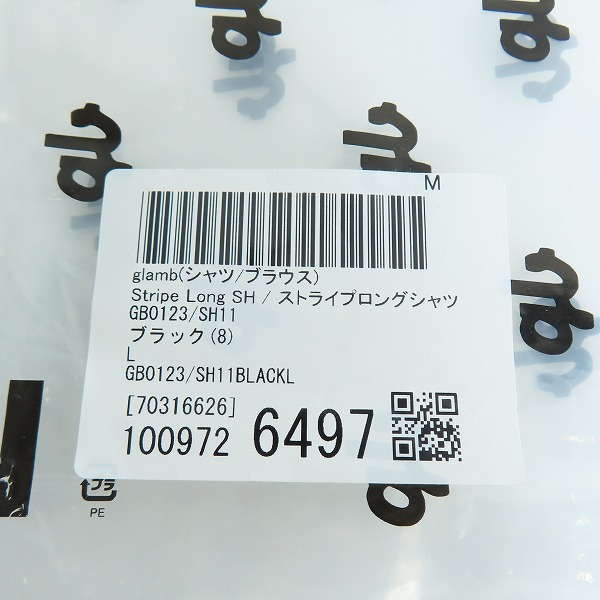 実際に弊社で買取させて頂いた【未使用】glamb/グラム Stripe Long SH ストライプロングシャツ/バンドカラーシャツ GB0123/SH11 Lの画像 6枚目