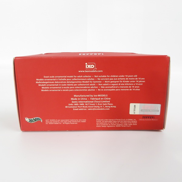 実際に弊社で買取させて頂いたixo/イクソ 1/43 Ferrari 575M MARANELLO/フェラーリ 575M マラネロ ミニカーの画像 8枚目