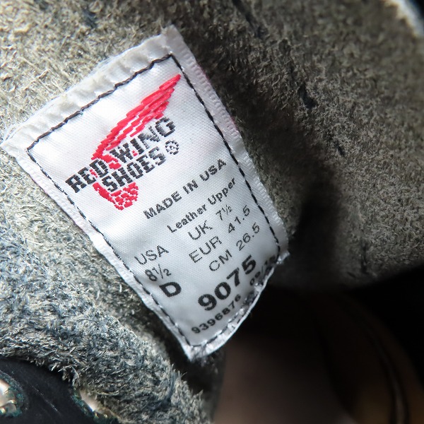 実際に弊社で買取させて頂いたRED WING/レッドウィング 羽タグ アイリッシュセッター 9075/8.5Dの画像 5枚目