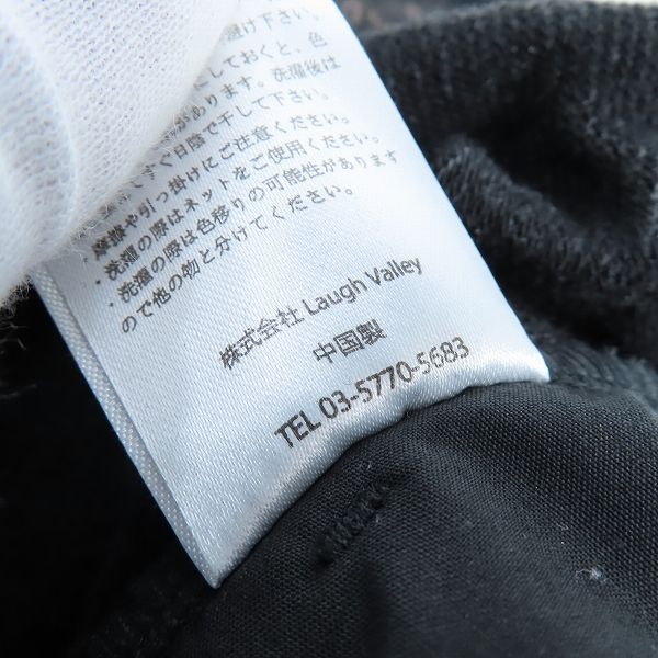 実際に弊社で買取させて頂いたglamb/グラム 24SS Monogram Jersey Pants モノグラムジャージパンツ GB0124/P13/Sの画像 4枚目