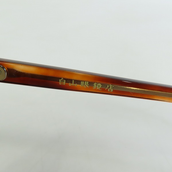 実際に弊社で買取させて頂いた白山眼鏡店/ハクサンガンキョウテン サングラス/アイウェアの画像 6枚目