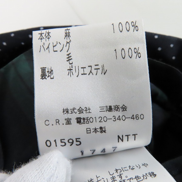 実際に弊社で買取させて頂いたEDUCATION FROM YOUNGMACHINES/エデュケーションヤングマシーン ドット ジャケット 2の画像 5枚目