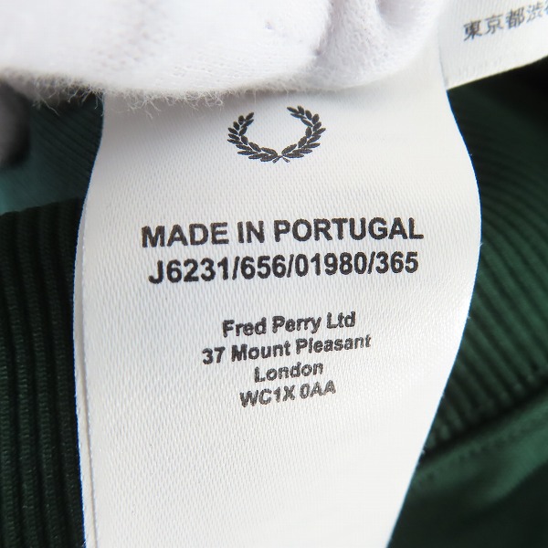 実際に弊社で買取させて頂いた【未使用】FRED PERRY/フレッドペリー TAPED TRACK JACKET/トラックジャケット グリーン J6231 Mの画像 3枚目