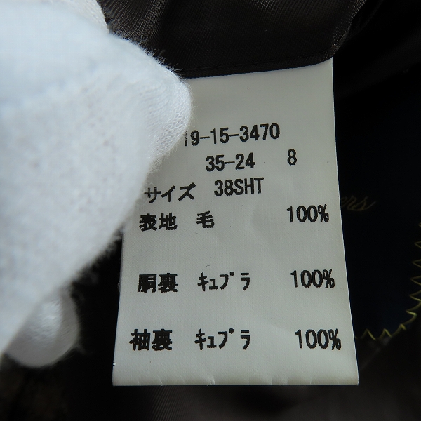 実際に弊社で買取させて頂いたBROOKS BROTHERS/ブルックスブラザーズ MILANO FIT ウールテーラードジャケット 19-15-3470/38SHTの画像 3枚目
