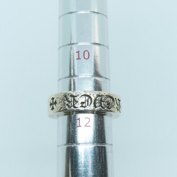 実際に弊社で買取させて頂いたCHROME HEARTS/クロムハーツ 6mm SPACER FOREVER/6mmスペーサーフォーエバー リング  11.5-12号の画像 8枚目