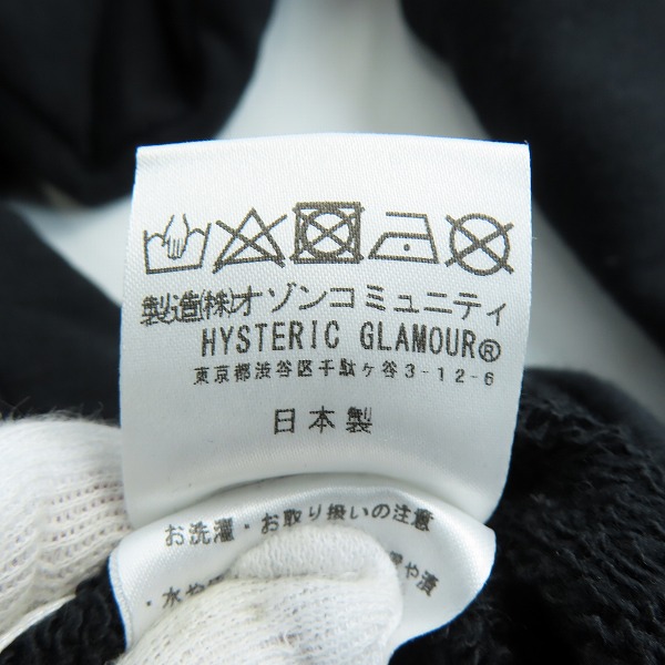 実際に弊社で買取させて頂いたHYSTERIC GLAMOUR/ヒステリックグラマー ロゴ刺繍 プルオーバーパーカー 02171CF07 Sの画像 6枚目