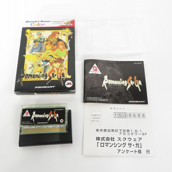 実際に弊社で買取させて頂いた【ジャンク】ワンダースワン,カラー FF2モデル 本体/ロマンシングサガ/チョコボの不思議なダンジョン ソフト 4点セットの画像 6枚目