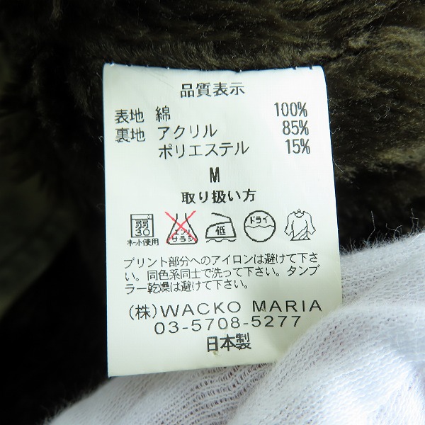 実際に弊社で買取させて頂いたWACKO MARIA/ワコマリア N-1 ロゴ スター プリント デッキ ジャケット/Mの画像 4枚目