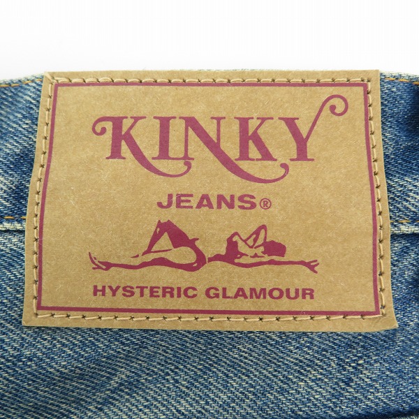 実際に弊社で買取させて頂いたHYSTERIC GLAMOUR/ヒステリックグラマー KINKY JEANS デニム パンツ 02223AP04/W31L32の画像 2枚目
