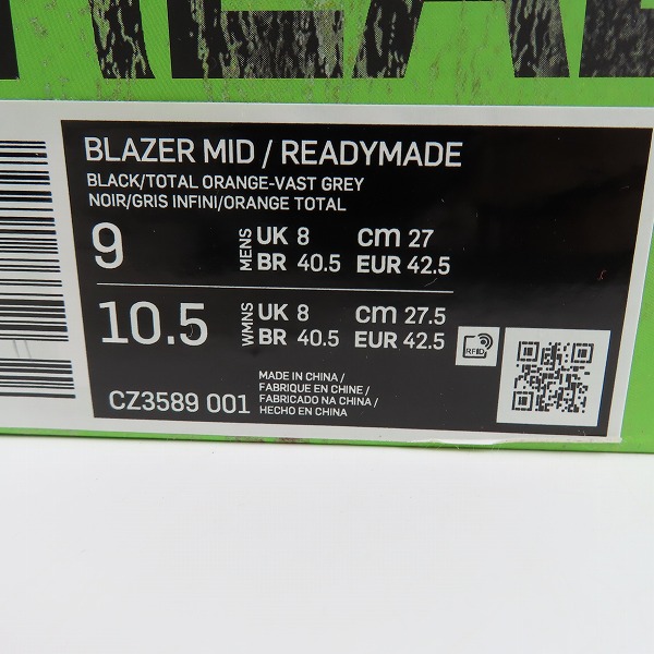 実際に弊社で買取させて頂いたNIKE×READYMADE/ナイキ×レディメイド BLAZER MID WHITE ブレーザー ミッド CZ3589-001/27の画像 9枚目