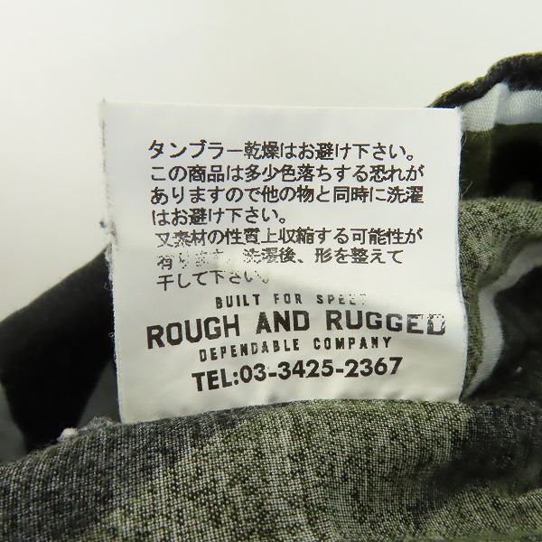 実際に弊社で買取させて頂いたROUGH AND RUGGED/ラフアンドラゲッド イージーパンツ 稲妻 サンダー ボルト柄/1の画像 4枚目