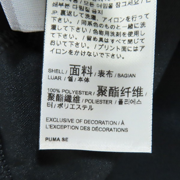 実際に弊社で買取させて頂いた【未使用】 PUMA/プーマ サッカー トレーニングパンツ 656327-01/Lの画像 4枚目