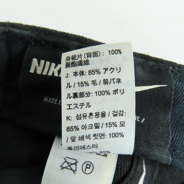 実際に弊社で買取させて頂いたNIKE×F.C.Real Bristol/ナイキ×FCレアルブリストル ビッグロゴ刺繍キャップ 789530-010の画像 6枚目