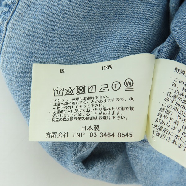 実際に弊社で買取させて頂いたnonnative/ノンネイティブ RANCHER SHIRT JACKET シャツジャケット NN-SJ3702 1の画像 4枚目