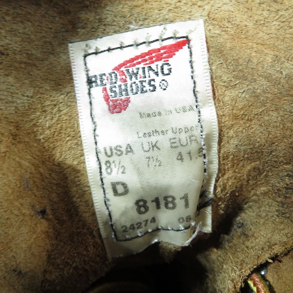 実際に弊社で買取させて頂いたRED WING/レッドウィング ラウンドトゥ ブーツ ブラウン 8181/8.5Dの画像 5枚目