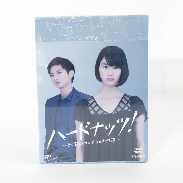 実際に弊社で買取させて頂いた【未開封】ハードナッツ！～数学girlの恋する事件簿～  DVD-BOX