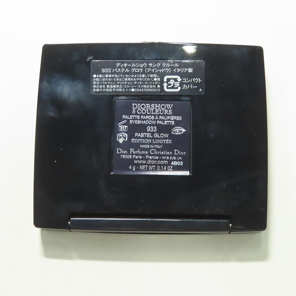 実際に弊社で買取させて頂いたDIOR/ディオール ショウ サンク クルール 933 パステル グロウ アイシャドウ の画像 4枚目