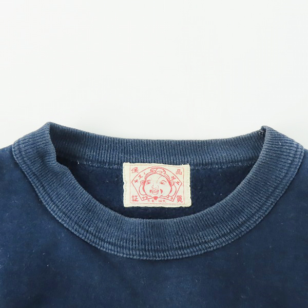 実際に弊社で買取させて頂いたEVISU/エヴィス 勉強スウェットトレーナーの画像 4枚目