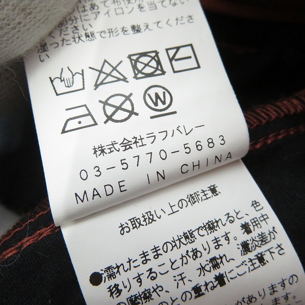 実際に弊社で買取させて頂いたglamb/グラム Long rib cargo pants ロングリブカーゴパンツ GB0222/P03 Sの画像 4枚目