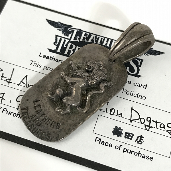 実際に弊社で買取させて頂いた【ギャラ付き】LEATHERS AND TREASURES/レザーズ&トレジャーズ 3rd Annivarsary Dogtag Lion ドッグタグ