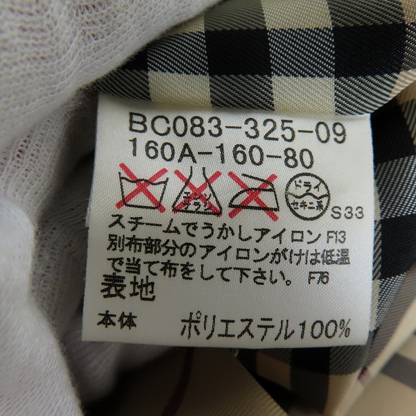 実際に弊社で買取させて頂いたBURBERRY LONDON/バーバリーロンドン キルティングブルゾン/160Aの画像 3枚目