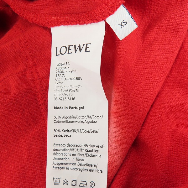 実際に弊社で買取させて頂いたLOEWE/ロエベ Paula's Ibiza /パウラズイビザ ロゴ刺繍 タイダイ 長袖Tシャツ H616341X09/XSの画像 3枚目