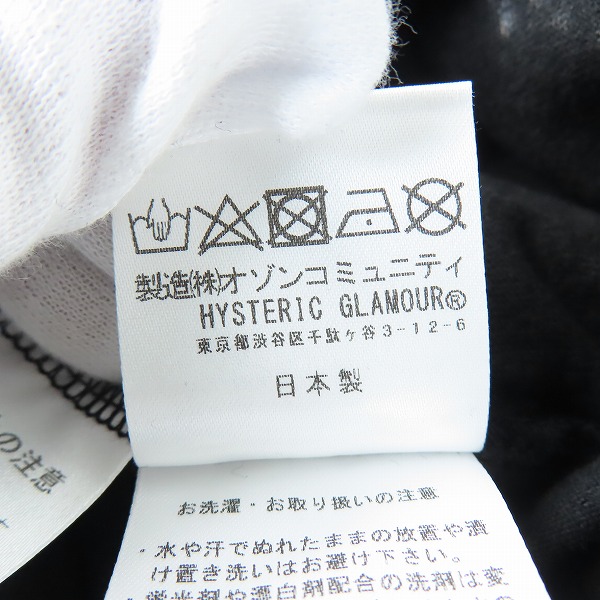実際に弊社で買取させて頂いた【未使用】HYSTERIC GLAMOUR/ヒステリックグラマー ガールプリント 半袖 Tシャツ 02231CT19/Mの画像 4枚目