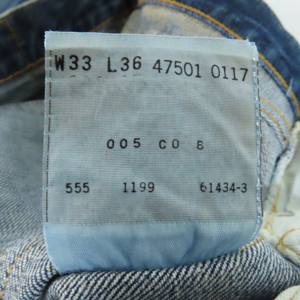 実際に弊社で買取させて頂いたLEVI'S/リーバイス 501XX 復刻 刻印555 ビッグE 赤耳 米国製 デニムパンツ 47501-0117/W33L36の画像 4枚目