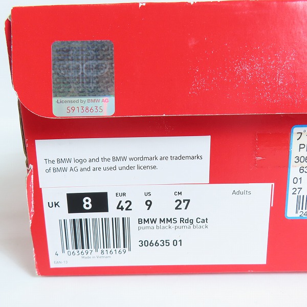 実際に弊社で買取させて頂いた【未使用】PUMA×BMW/プーマ×ビー・エム・ダブリュー MMS RDG Cat 306635 01/27.0の画像 8枚目