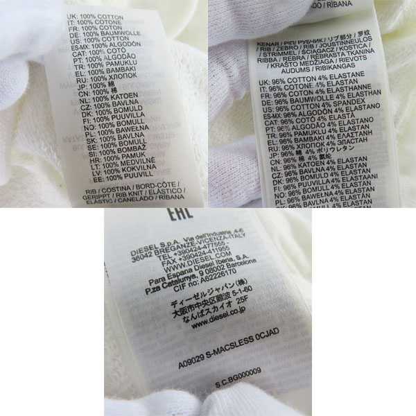 実際に弊社で買取させて頂いたDIESEL/ディーゼル スウェット/トレーナー s-macless ocjad/Lの画像 4枚目
