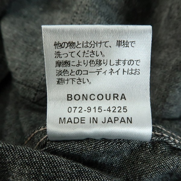 実際に弊社で買取させて頂いた【未使用】BONCOURA/ボンクラ ADAM ET ROPE別注 US ARMY PO 072-915-4225/38の画像 4枚目