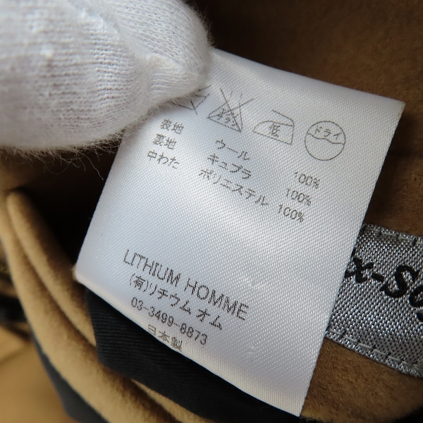 実際に弊社で買取させて頂いたLITHIUM HOMME/リチウムオム SUPER 140'S MELTON SHORT DUFFLE COAT/メルトン ダッフル コート LH20-2515/46の画像 5枚目