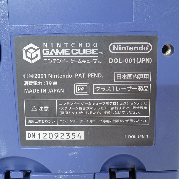 実際に弊社で買取させて頂いた任天堂/Nintendo/ニンテンドー GAMECUBE/ゲームキューブ 本体 コントロラー2個付き DOL-001【通電確認済】の画像 5枚目