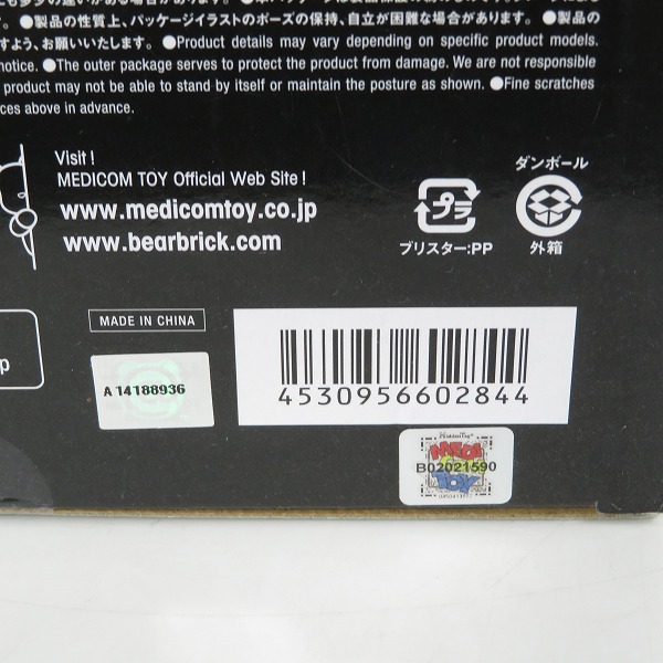 実際に弊社で買取させて頂いた【未開封】MEDICOM TOY/メディコムトイ BE@RBRICK × SHAREEF/ベアブリック シャリーフ 100% & 400% の画像 7枚目