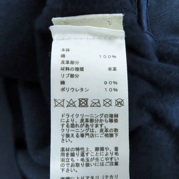 実際に弊社で買取させて頂いた【JPタグ】HERMES/エルメス 22SS ホースレザーパッチ クルーネックスウェット Lの画像 3枚目