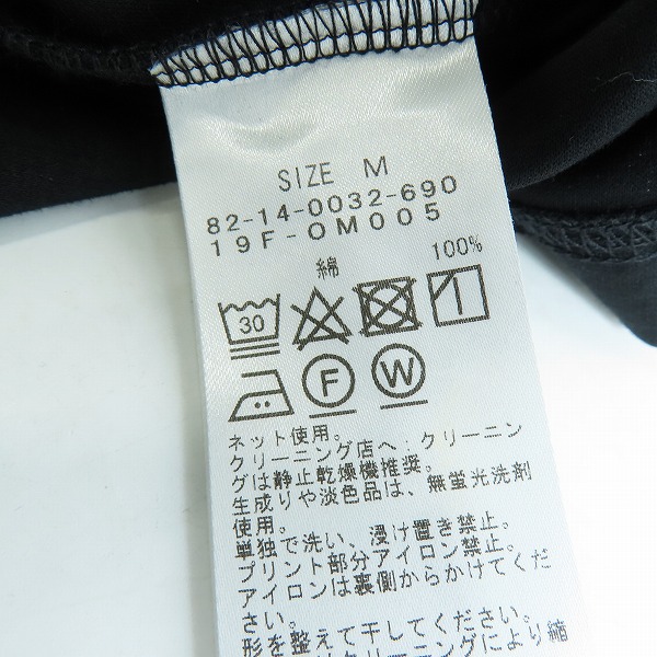 実際に弊社で買取させて頂いた【未使用】BEAMS GOLF/ビームスゴルフ ハイネックロングシャツ 82-14-0032-690-19-18/Mの画像 3枚目